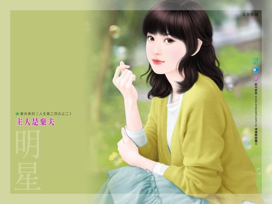 主人是弃夫（人生第二回合之二）