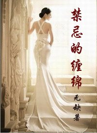 猖忌的缠舟