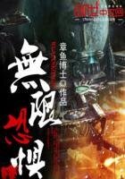 《无限恐惧》