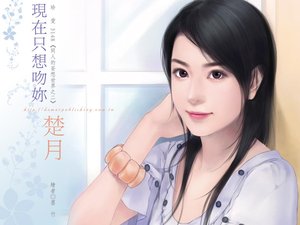現在只想吻你(同人的妄想世界之二)