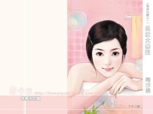 真爱大无敌(鬼迷心窍之一)