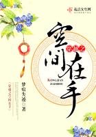 《穿越之空间在手》