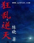 狂乱逆天/裁决战神