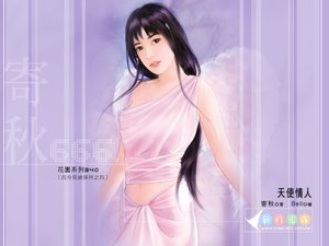 天使情人(四分院侦探所之四)