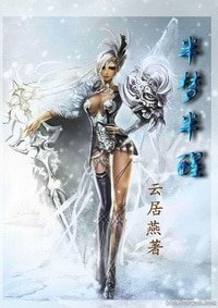 (BG/火影同人)半梦半醒