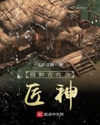 回到古代當匠神