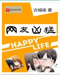 網友兇羡