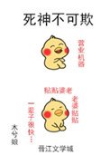 弓神不可欺