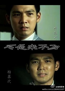初次不是来不及(一触即发同人)