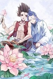 (哪吒同人)【藕餅】酸·甜·苦·辣·鹹