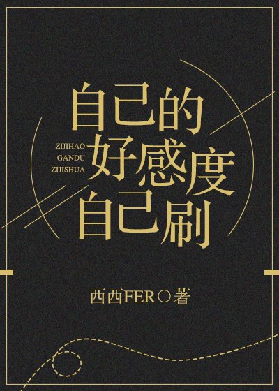 每次穿越都是非人类!