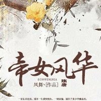 《隋唐帝女风华》