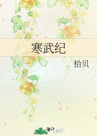 寒武纪