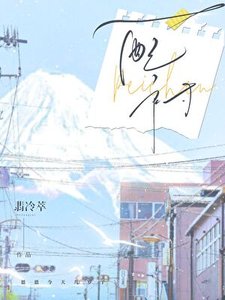 恩恩今天几岁了