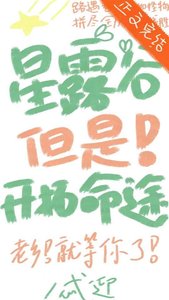 《星露谷但是开拓命途》