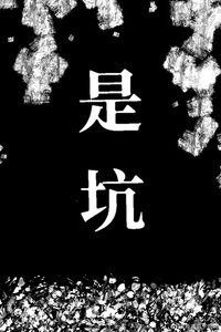 「快穿」打脸你哦~