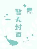 刁蝇