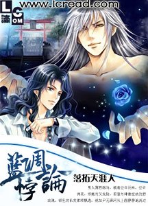 藍調悖論